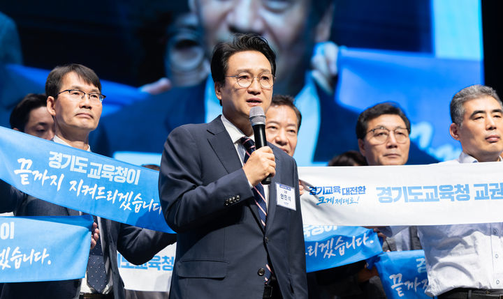 [수원=뉴시스] 안민석 경기도교육감이 22일 경기 수원시 경기도교육청 조원청사 대강당에서 열린 교권보호전담관 발대식에서 발언하고 있다. (사진=경기도교육청 제공) 2026.08.22. photo@newsis.com *재판매 및 DB 금지