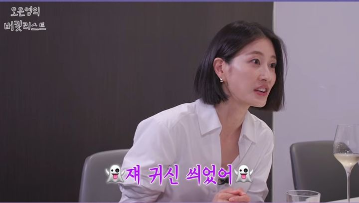 [서울=뉴시스] 이현이. (사진=유튜브 캡처) 2026.08.22. photo@newsis.com *재판매 및 DB 금지