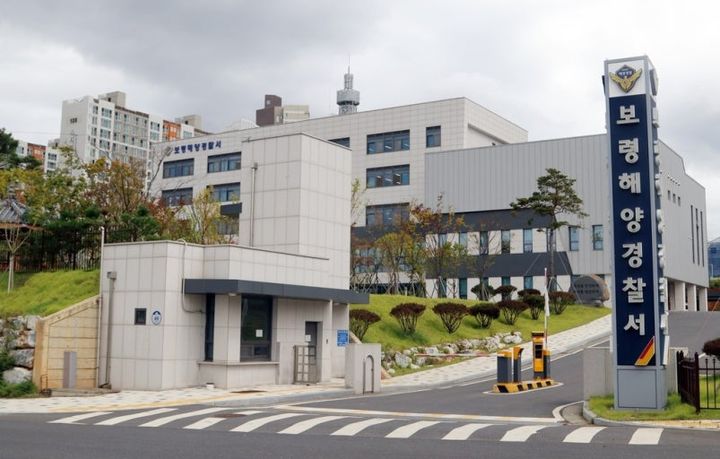 [보령=뉴시스] 충남 보령해양경찰서. (사진=뉴시스 DB). photo@newsis.com *재판매 및 DB 금지