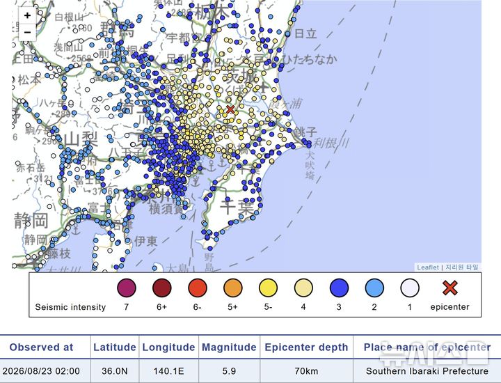 [서울=뉴시스]일본 이바라키현 남부에서 23일 오전 2시 규모 5.9로 추정되는 지진이 발생했다. (사진=일본 기상청 홈페이지 갈무리) 2026.08.23.