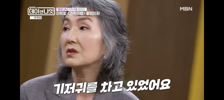 [서울=뉴시스] 이휘향. (사진 = MBN '김주하의 데이앤나잇' 캡처) 2026.08.22. photo@newsis.com *재판매 및 DB 금지