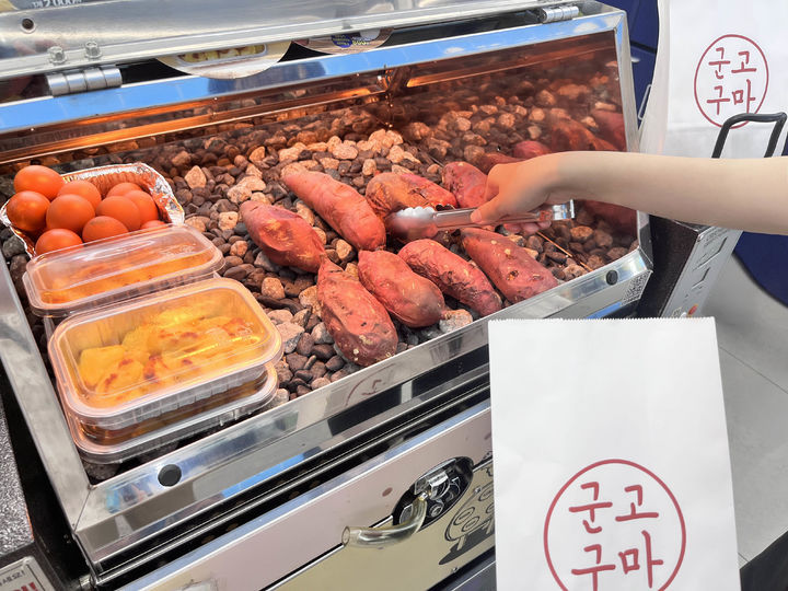 [서울=뉴시스] 2026년 햇고구마 상품. (사진=GS리테일 제공) *재판매 및 DB 금지