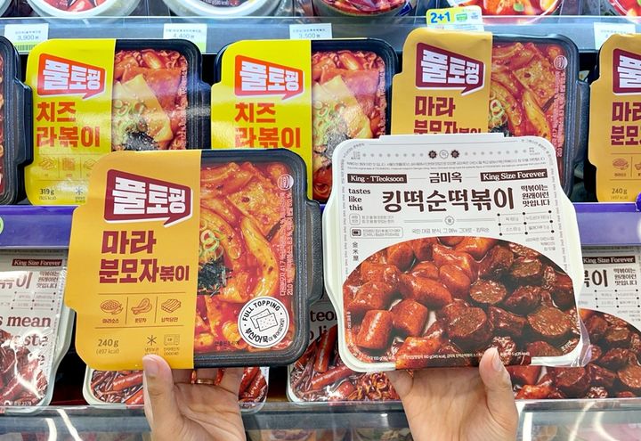 [서울=뉴시스] 편의점 CU가 대용량 떡볶이를 지속 출시하고 있다. (사진=BGF리테일 제공) *재판매 및 DB 금지