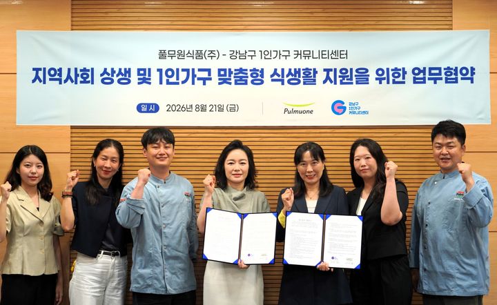 [서울=뉴시스] 풀무원식품이 서울 강남구 수서동 풀무원 본사에서 강남구 1인가구 커뮤니티센터와 '1인가구 맞춤형 지속가능식생활 클래스' 운영을 위한 업무협약(MOU)을 체결했다. (사진=풀무원 제공) *재판매 및 DB 금지