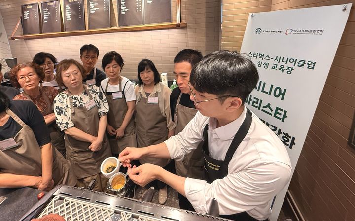 [서울=뉴시스] 스타벅스가 시니어 바리스타 교육을 진행했다. (사진=스타벅스코리아 제공) *재판매 및 DB 금지