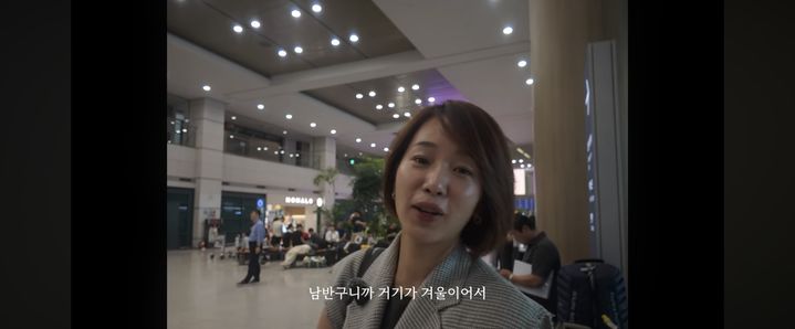 [서울=뉴시스] 허양임. (사진 = 유튜브 캡처) 2026.08.23. photo@newsis.com *재판매 및 DB 금지
