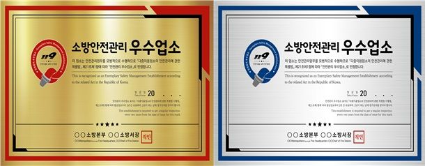 *재판매 및 DB 금지