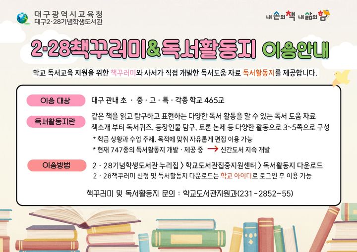 *재판매 및 DB 금지
