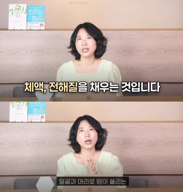 [서울=뉴시스] 얼굴과 머리에 유독 땀이 많이 난다면 몸속 수분 균형을 살펴봐야 한다는 전문가 조언이 나왔다. (사진 출처=유튜브 채널 '고마온TV 건강자립' 캡처)