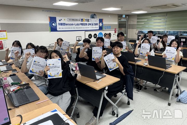 [인천소식]노인종합문화회관, 디지털 금융사기 예방교육 등