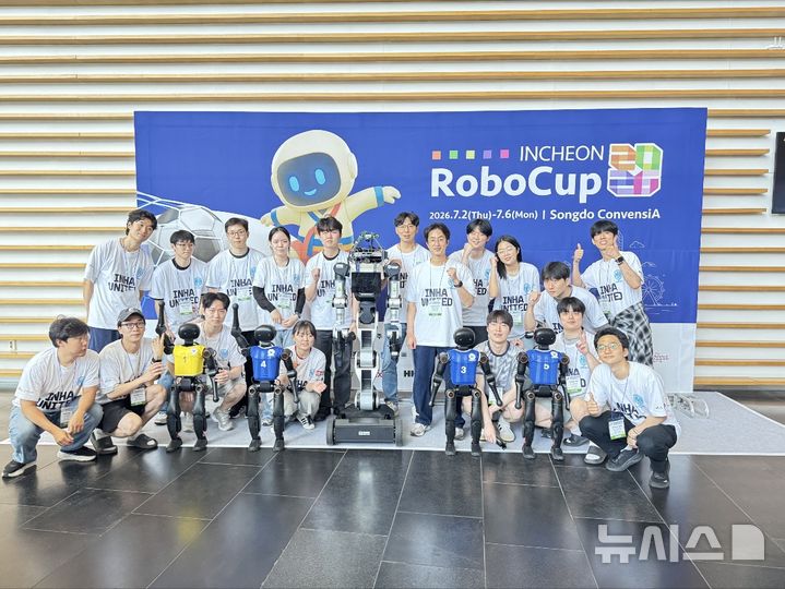 [베이징=뉴시스] 지난 23일 오후 제2회 세계 휴머노이드 로봇 운동회 이틀째 경기간 베이징 국가스피드스케이팅관에서 로봇축구 경기에 참가한 인하대 연합팀 '인하 유나이티드'팀.(사진=인하 유나이티드 팀 제공) 2026.08.23 pjk76@newsis.com