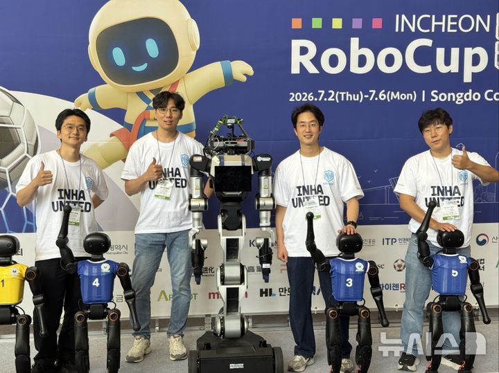 [베이징=뉴시스] 지난 23일 오후 제2회 세계 휴머노이드 로봇 운동회 이틀째 경기간 베이징 국가스피드스케이팅관에서 로봇축구 경기에 참가한 인하대 연합팀 '인하 유나이티드'팀을 이끄는 장준우·심인욱·조영근·안우진(왼쪽부터) 교수의 지난달 인천 송도 로보컵 대회 당시 모습.(사진=안우진 인하대 교수 제공) 2026.08.23 pjk76@newsis.com