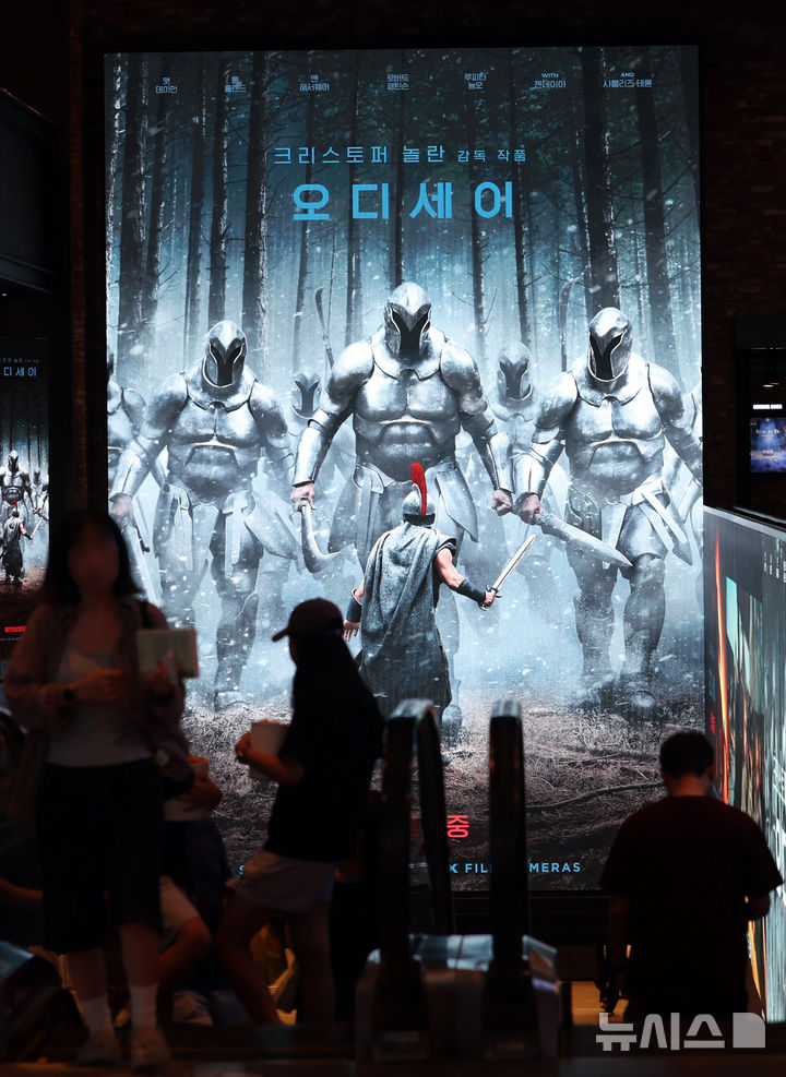아바타 넘은 '오디세이'…팬데믹 후 외화 최고 흥행작 됐다