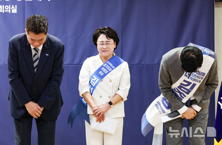 [서울=뉴시스] 김근수 기자 = 김준형(오른쪽부터) 조국혁신당 서울특별시당 위원장 후보와 김선민 경기도당 위원장 후보, 안광호 인천광역시당 위원장 후보가 23일 오후 서울 여의도 국회 의원회관에서 열린 조국혁신당 서울·경기·인천시당 위원장 선출대회에서 당원들에게 인사를 하고 있다. 2026.08.23. ks@newsis.com
