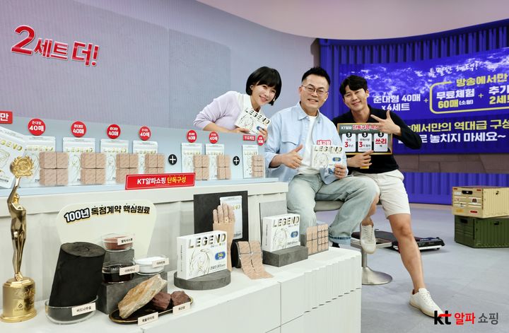 KT알파 쇼핑이 그립, 클릭메이트 등 인기 라이브커머스 플랫폼에서 스타 셀러로 활약 중인 '쓰리백' 백운섭 대표와 함께 '라오메뜨 전설의 패치 – 창고털이 특집'을 25일 진행한다고 24일 밝혔다. *재판매 및 DB 금지