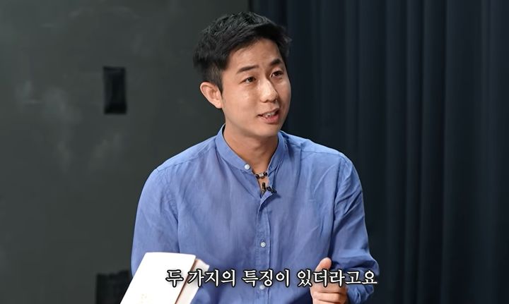 [서울=뉴시스]정회도 타로마스터.(사진=유튜브 책과삶 캡처)2026.08.24.