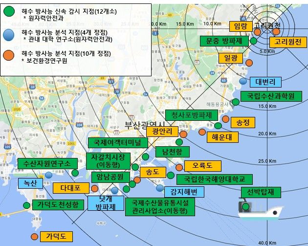[부산=뉴시스] 부산지역 해수 방사능 감시·분석 지점(26개 지점). (사진=부산시 제공) 2026.08.24. photo@newsis.com *재판매 및 DB 금지