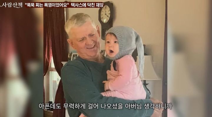 [서울=뉴시스] 최근 유튜버 '올리버쌤'이 지난 2월 별세한 새아버지를 회상하며 열악한 미국 의료 시스템을 고발했다. (사진 : 유튜브 '책과삶' 채널 캡처) *재판매 및 DB 금지