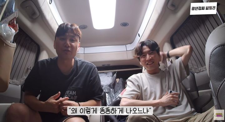 [서울=뉴시스]김승현 동생 김승환(사진=유튜브 캡처) 2026.08.24. photo@newsis.com *재판매 및 DB 금지