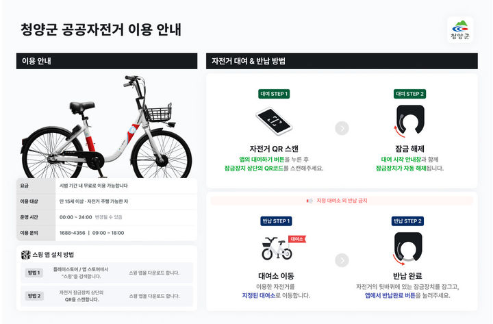 [대전=뉴시스] *재판매 및 DB 금지