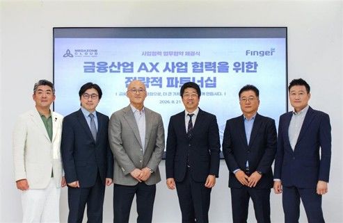 (사진=핑거) *재판매 및 DB 금지