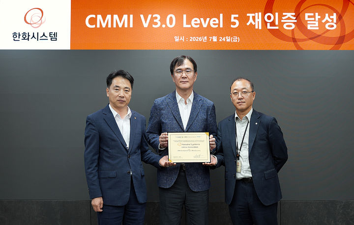 [서울=뉴시스] 한화시스템이 'CMMI 버전 3.0' 인증에서 최고 등급인 레벨5를 획득했다. 사진은 왼쪽부터 오줄현 한화시스템 품질경영실장, 정상욱 CMMI 선임심사원, 이동휘 한화시스템 레이다연구소장 모습. (사진=한화시스템 제공) 2026.08.24 photo@newsis.com *재판매 및 DB 금지