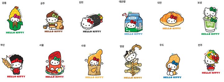 [서울=뉴시스] 한국 12개 지역의 대표 음식을 활용해 디자인한 헬로키티. (사진=CJ올리브영 제공) *재판매 및 DB 금지