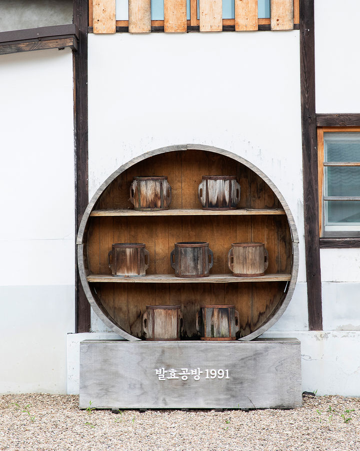 영양 발효공방 1991. (사진=교촌에프앤비 제공) *재판매 및 DB 금지