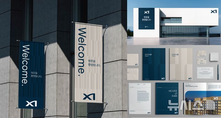 [서울=뉴시스] IDEA 2026에서 브랜딩 부문으로 수상한 BIS(Brand Identity System) 이미지. (사진=GS건설 제공)