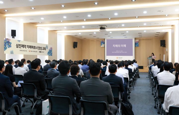 [서울=뉴시스] 삼진제약은 지난 21일 마포구 서교동 본사 강당에서 마포구치매안심센터가 주관하는 임직원 대상 '치매파트너' 교육을 실시했다. (사진=삼진제약 제공) 2026.08.24. photo@newsis.com *재판매 및 DB 금지