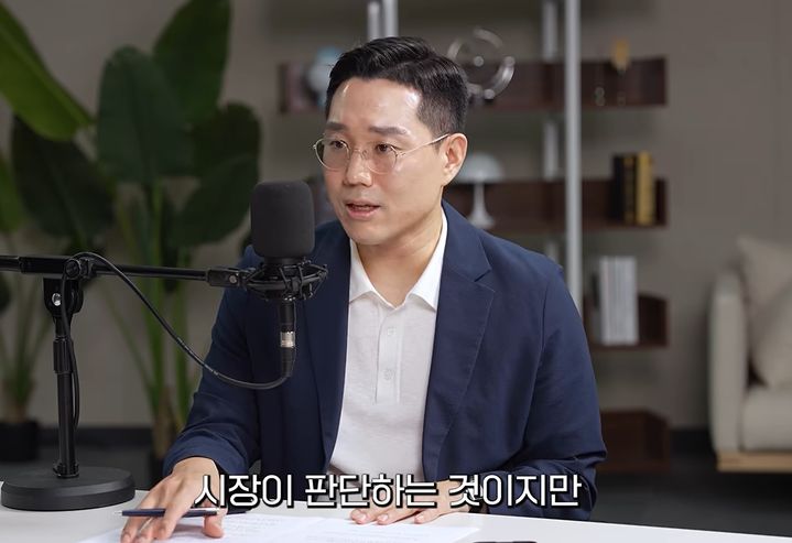 [서울=뉴시스]빈센트(김두언) 하나증권 애널리스트.(사진=유튜브 머니인더트랩 캡처)2026.08.24.