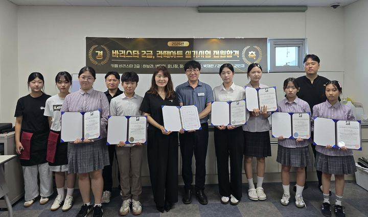 [창녕=뉴시스] 안지율 기자 = 창녕군 청소년수련관 자격증 전달식을 하고 있다. (사진= 창녕군 제공) 2026.08.24. photo@newsis.com *재판매 및 DB 금지