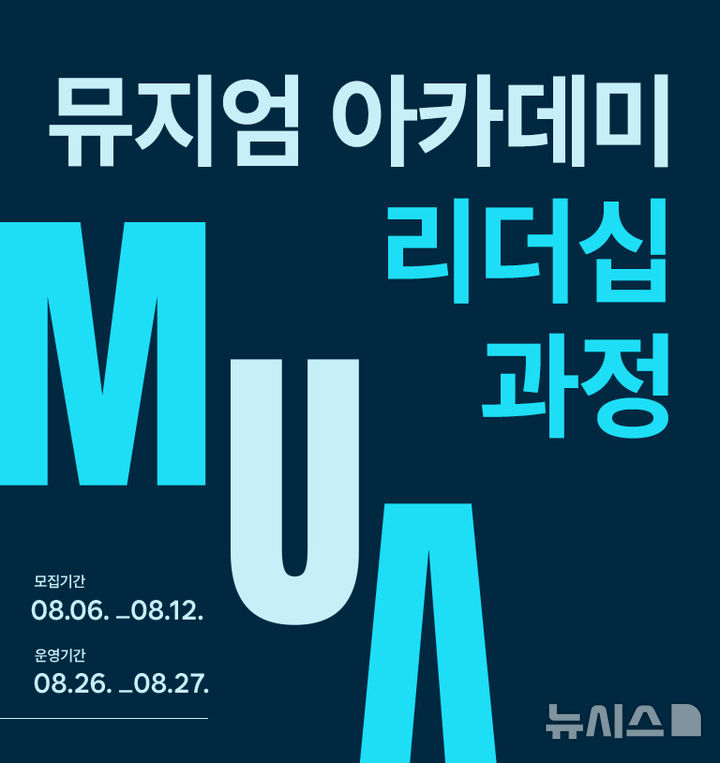 [서울=뉴시스] 