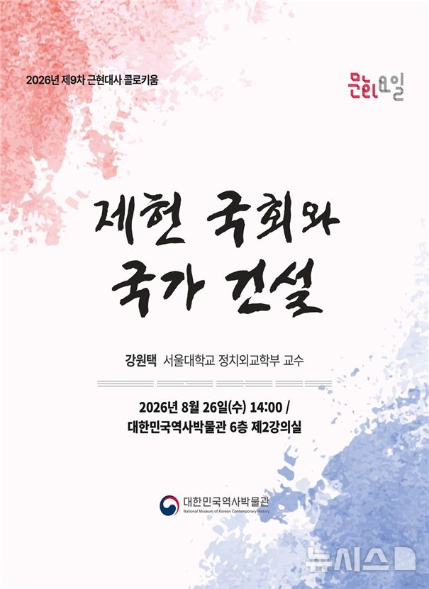 [서울=뉴시스] 