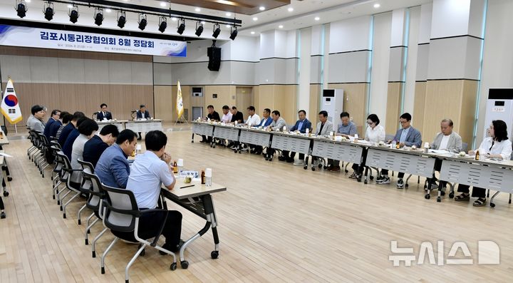 [김포소식] 시 전역 외국인토지거래허가구역 재지정 등