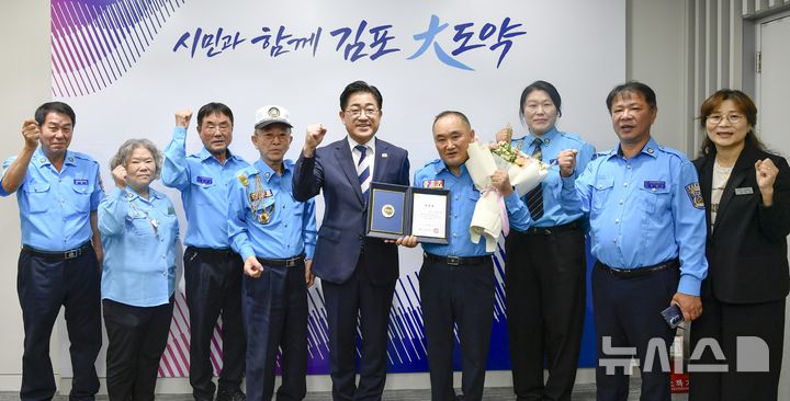 [김포소식] 시 전역 외국인토지거래허가구역 재지정 등