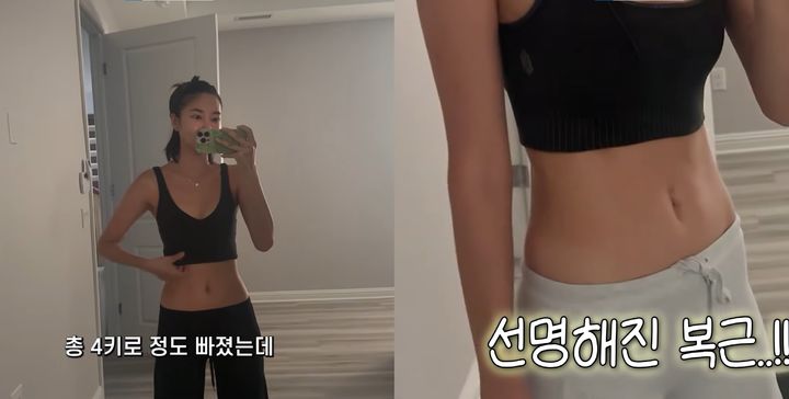[서울=뉴시스] 가수 겸 배우 NS윤지가 몸무게 공개와 함께 단기간 다이어트를 선언했다. (사진=유튜브 채널 'ns윤지' 캡처)