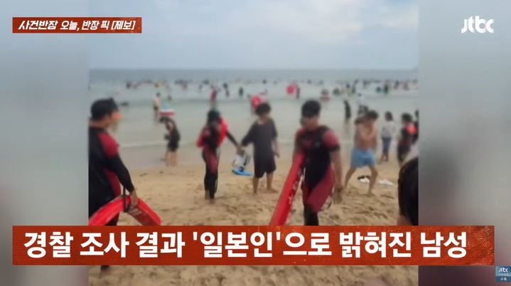 [서울=뉴시스] 지난 21일 방송된 JTBC '사건반장' 에 따르면 부산 해운대 해수욕장에서 여성 피서객들을 상대로 불법 촬영을 저지른 남성이 현장에서 수상 구조대에 포착돼 경찰에 체포됐다.