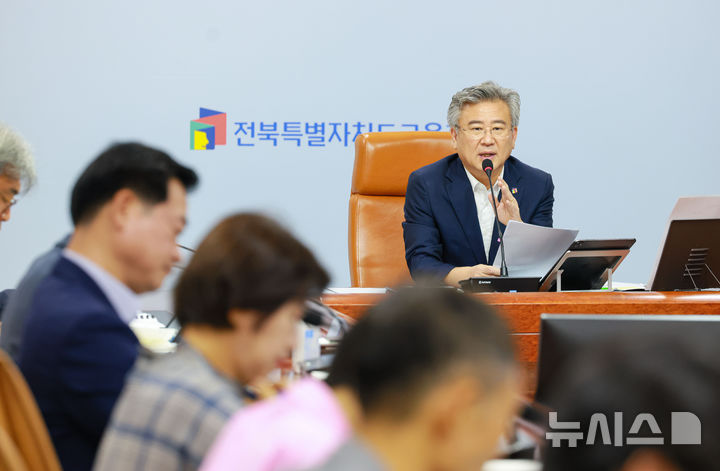 [전주=뉴시스]윤난슬 기자 = 천호성 전북교육감은 24일 주간 정책회의에서 "학생자치활동은 교육부에서도 많은 관심을 기울이는 사업"이라며 "우리 교육청도 학생들의 자치활동이 실질적으로 이뤄질 수 있도록 지원해야 한다"고 밝혔다. (사진=전북교육청 제공) photo@newsis.com 