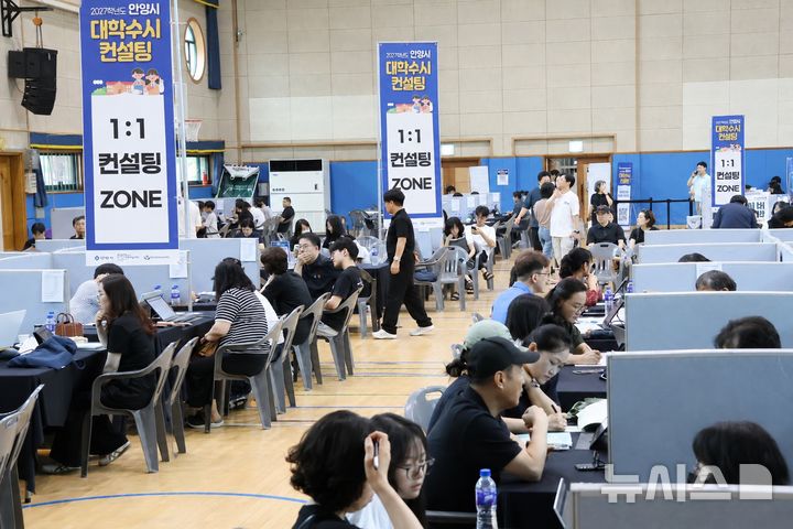 [안양=뉴시스] 지난 22일 경기게임마이스터고등학교 체육관에서 열린 '2027학년도 안양시 대학 수시 컨설팅'에서 참가자들이 상담을 받고 있다.(사진=안양시 제공).2026.08.24.photo@newsis.com