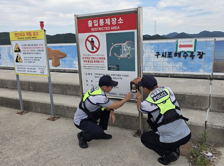 (사진=부안해경 제공) *재판매 및 DB 금지