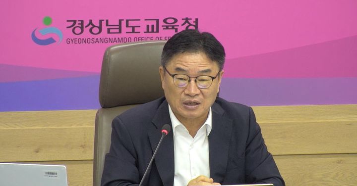 [창원=뉴시스]24일 본청 중회의실에서 권순기 교육감이 정부 개편안의 주요 내용과 문제점을 공유하고 향후 대응 계획에 대해 회의하는 모습.(사진=경남교육청 제공) 2026.08.24.photo@newsis.com *재판매 및 DB 금지