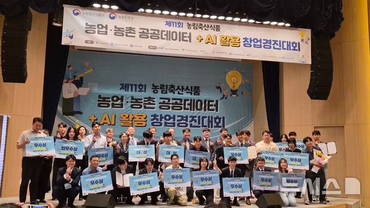 [전주=뉴시스]윤난슬 기자 = 전북대학교는 수의과대학 학생들이 농림축산식품부가 개최한 '제11회 농업·농촌 공공데이터+AI 활용 창업경진대회'에서 2개 부문 대상을 차지했다고 24일 밝혔다. (사진=전북대 제공) photo@newsis.com 