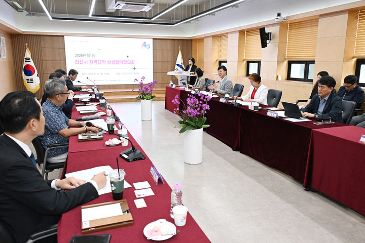 [안산=뉴시스] 이민근 경기 안산시장(오른쪽 테이블 왼쪽에서 두 번째)이 21일 안산시청 제1회의실에서 '2026년 제1회 안산시 지역대학 상생협력협의회'를 주재하고 있다. (사진=안산시 제공) 2026.08.24. photo@newsis.com *재판매 및 DB 금지