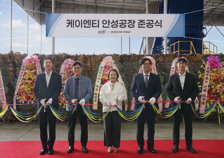 [서울=뉴시스] 깨끗한나라가 지난 21일 케이엔티(KNT) 안성공장 준공식을 개최하고 가동에 나섰다. (사진=깨끗한나라 제공) 2026.8.24. photo@newsis.com *재판매 및 DB 금지