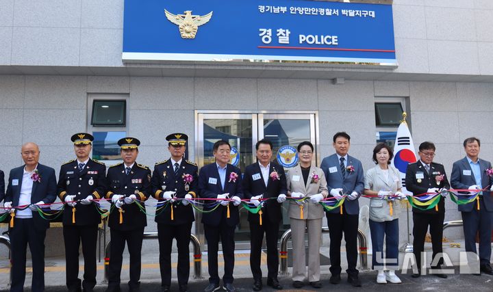 [안양=뉴시스] 개소식 참석자들이 테이프 자르기를 하고 있다. (사진=만안경찰서 제공). 2026.08.24. photo@newsis.com