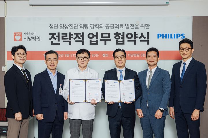 [서울=뉴시스] 24일 필립스코리아에 따르면 서남병원에서 필립스 CT 우수 협력 병원(Philips CT Center of Excellence)’ 현판식을 지난 21일 진행했다. (사진=필립스코리아 제공) 2026.08.24. photo@newsis.com *재판매 및 DB 금지