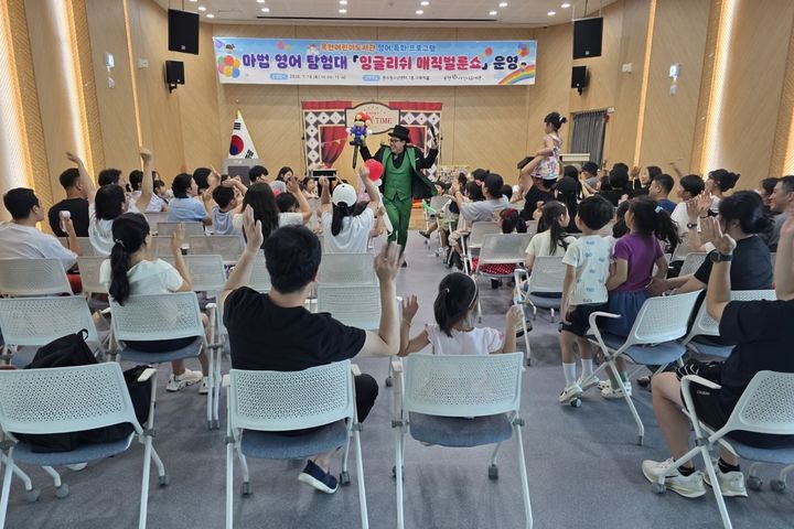 [울산=뉴시스] 지난달 18일 울산 남구 옥현어린이도서관이 운영한 잉글리쉬 매직벌룬쇼 (사진=울산 남구 제공) photo@newsis.com *재판매 및 DB 금지