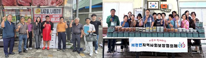 횡성군 안흥면 명가축산의 소머리 기부(왼쪽)와 서원면 지역사회보장협의체의 취약계층 먹거리 나눔(오른쪽). *재판매 및 DB 금지
