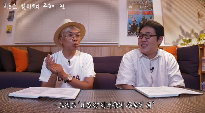 [서울=뉴시스] 김태호와 문상훈 (사진= 빠더너스 유튜브 캡처 ) 2026.08.24. photo@newsis.com *재판매 및 DB 금지